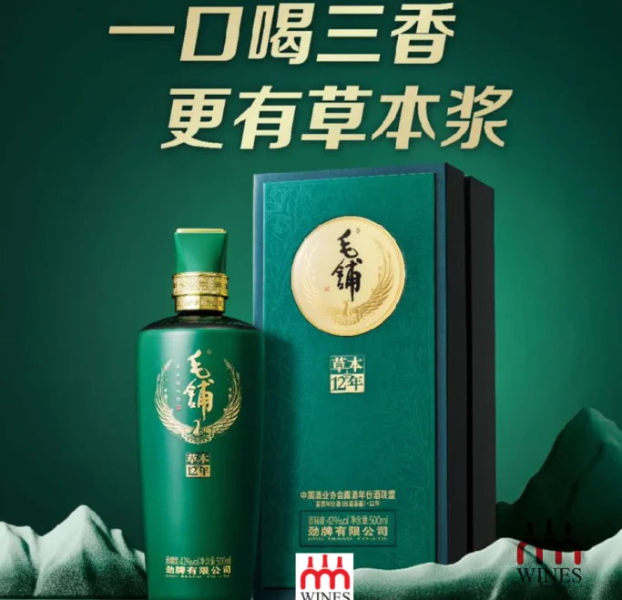 KIỀU MẠCH THẢO MỘC 12 