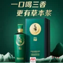 KIỀU MẠCH THẢO MỘC 12
