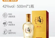 Rượu MAOPU Kều Mạch Vàng 500ml x 6 Chai