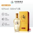Rượu MAOPU Kều Mạch Vàng 500ml x 6 Chai