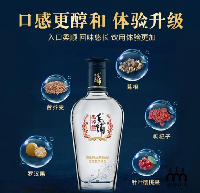 Rượu MAOPU Kiều Mạch Đen 500ml x 6 Chai