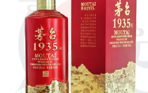 Tổng Quan Rượu Mao Đài Quý Châu: Tinh Hoa Quốc Tửu Trung Hoa