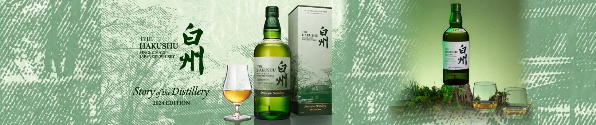 HAKUSHU