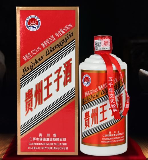 rượu Mao Đài